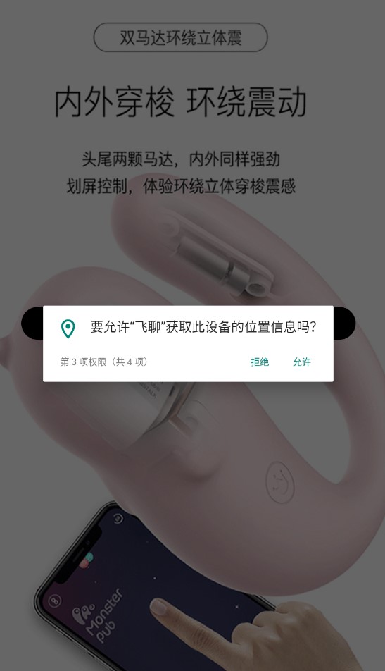 图片[3]-2023安卓后门完美获取通讯录社区源码可定制模式场景