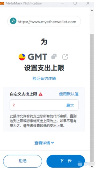 图片[5]-谨防签名盗U秒U,技术分析及教程