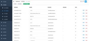 图片[4]-全开源言讯IM即时通讯/鸽哒IM即时通讯/即时聊天系统源码+部署教程+加密通道+独立部署安卓苹果双端 - 非凡技术网-非凡技术网