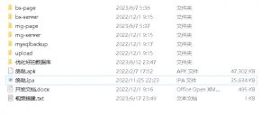 图片[1]-全开源言讯IM即时通讯/鸽哒IM即时通讯/即时聊天系统源码+部署教程+加密通道+独立部署安卓苹果双端 - 非凡技术网-非凡技术网