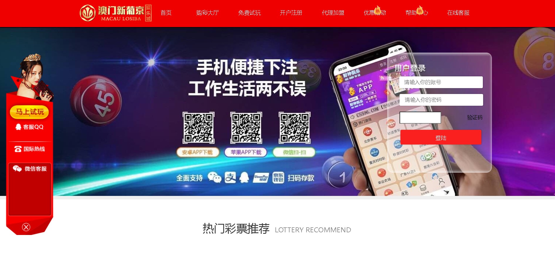 新葡京红色彩票源码-对接了NG真人接口 - 非凡技术网-非凡技术网