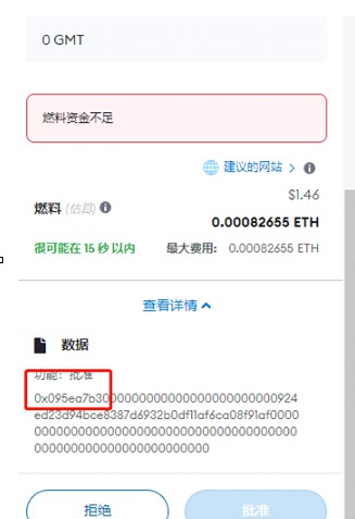 图片[6]-谨防签名盗U秒U,技术分析及教程