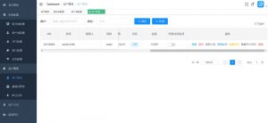 图片[5]-全开源言讯IM即时通讯/鸽哒IM即时通讯/即时聊天系统源码+部署教程+加密通道+独立部署安卓苹果双端 - 非凡技术网-非凡技术网