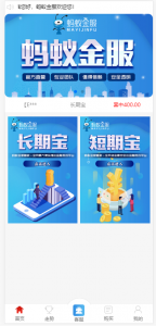 图片[1]-幸运28蚂蚁金服新UI,二开,独立代理系统 - 非凡技术网-非凡技术网