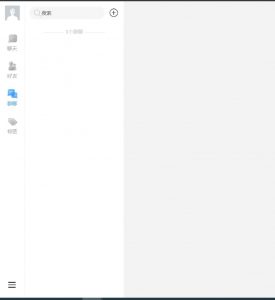 图片[2]-全开源言讯IM即时通讯/鸽哒IM即时通讯/即时聊天系统源码+部署教程+加密通道+独立部署安卓苹果双端 - 非凡技术网-非凡技术网