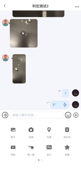 图片[2]-即时通讯内嵌空降约炮2026年/IM自建➕音视频声网 IM部署原生/同时万人并发群聊 - 非凡技术源码资源网-非凡技术源码资源网