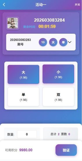 图片[3]-空降约炮 多国语言前端VUE开发 后端php 全开源 新版前端UI同城空降彩票系统 空降约炮/同城任务/系统彩控制 - 非凡技术源码资源网-非凡技术源码资源网