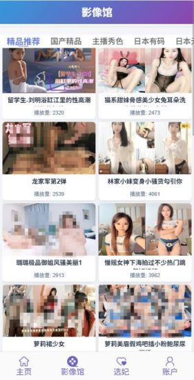 图片[4]-空降约炮 多国语言前端VUE开发 后端php 全开源 新版前端UI同城空降彩票系统 空降约炮/同城任务/系统彩控制 - 非凡技术源码资源网-非凡技术源码资源网