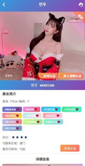 图片[6]-空降约炮 多国语言前端VUE开发 后端php 全开源 新版前端UI同城空降彩票系统 空降约炮/同城任务/系统彩控制 - 非凡技术源码资源网-非凡技术源码资源网