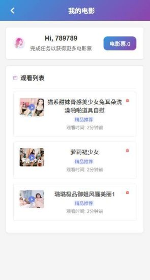 图片[7]-空降约炮 多国语言前端VUE开发 后端php 全开源 新版前端UI同城空降彩票系统 空降约炮/同城任务/系统彩控制 - 非凡技术源码资源网-非凡技术源码资源网