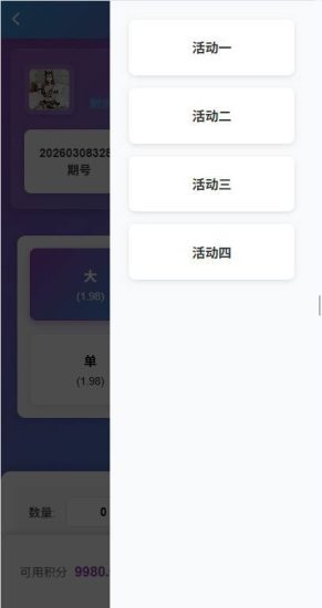 图片[10]-空降约炮 多国语言前端VUE开发 后端php 全开源 新版前端UI同城空降彩票系统 空降约炮/同城任务/系统彩控制 - 非凡技术源码资源网-非凡技术源码资源网