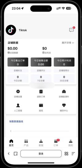 图片[3]-2026Tiktok商城，跨境电商内嵌商城多语言TK源码搭建商城海外外贸商城 - 非凡技术源码资源网-非凡技术源码资源网