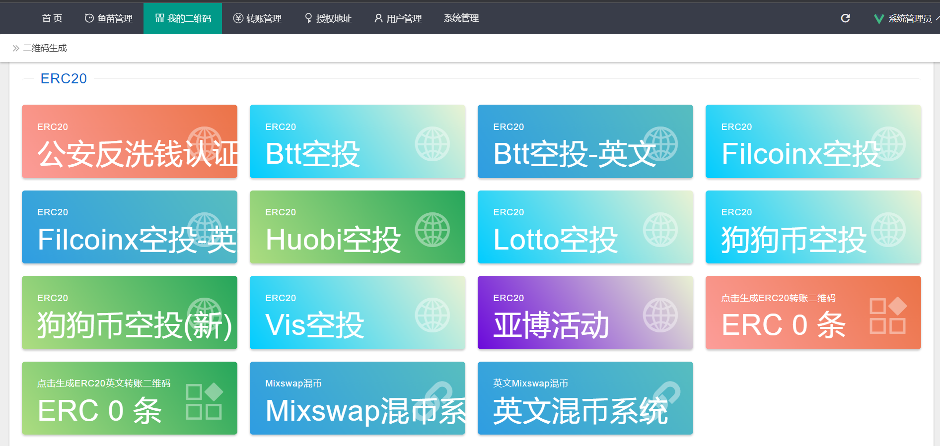 图片[3]-盗U盗币钱包盗刷,秒U钱包,偷USDT钱包余额,任何钱包盗取USDT源码盗刷项目 - 非凡技术网-非凡技术网