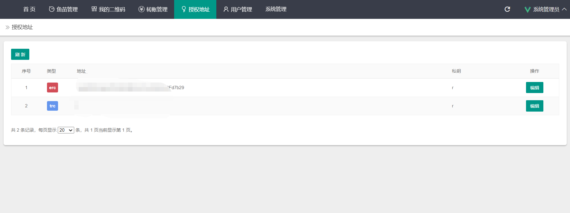 图片[5]-盗U盗币钱包盗刷,秒U钱包,偷USDT钱包余额,任何钱包盗取USDT源码盗刷项目 - 非凡技术网-非凡技术网