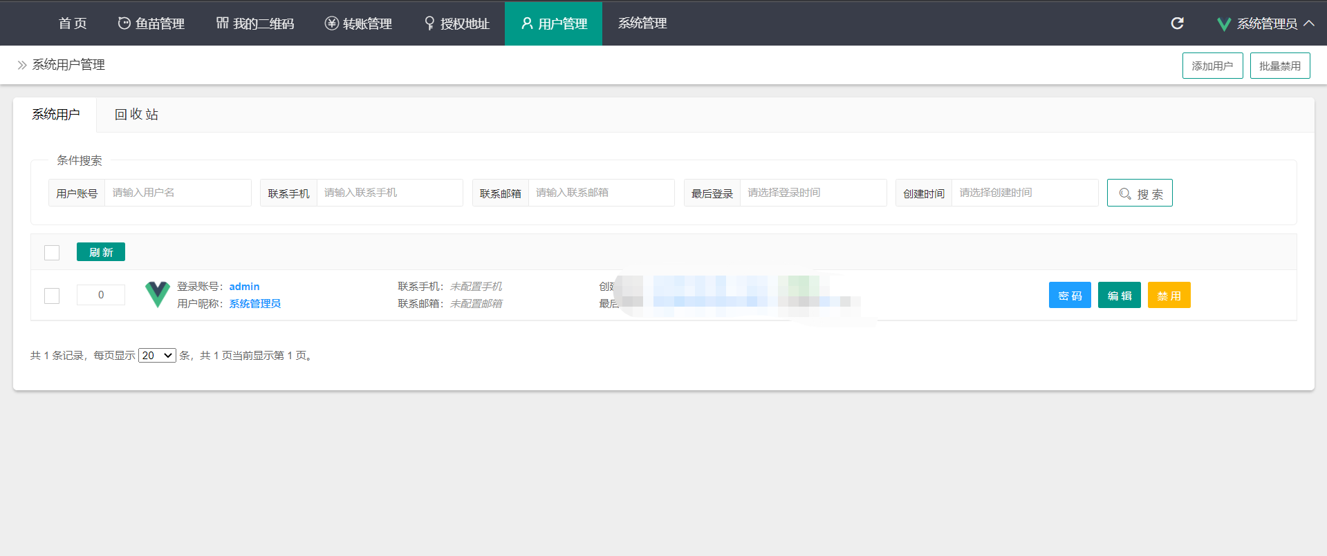图片[6]-盗U盗币钱包盗刷,秒U钱包,偷USDT钱包余额,任何钱包盗取USDT源码盗刷项目 - 非凡技术网-非凡技术网