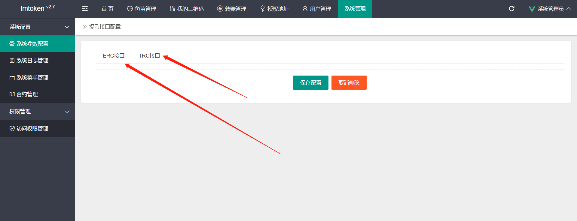 图片[7]-盗U盗币钱包盗刷,秒U钱包,偷USDT钱包余额,任何钱包盗取USDT源码盗刷项目 - 非凡技术网-非凡技术网