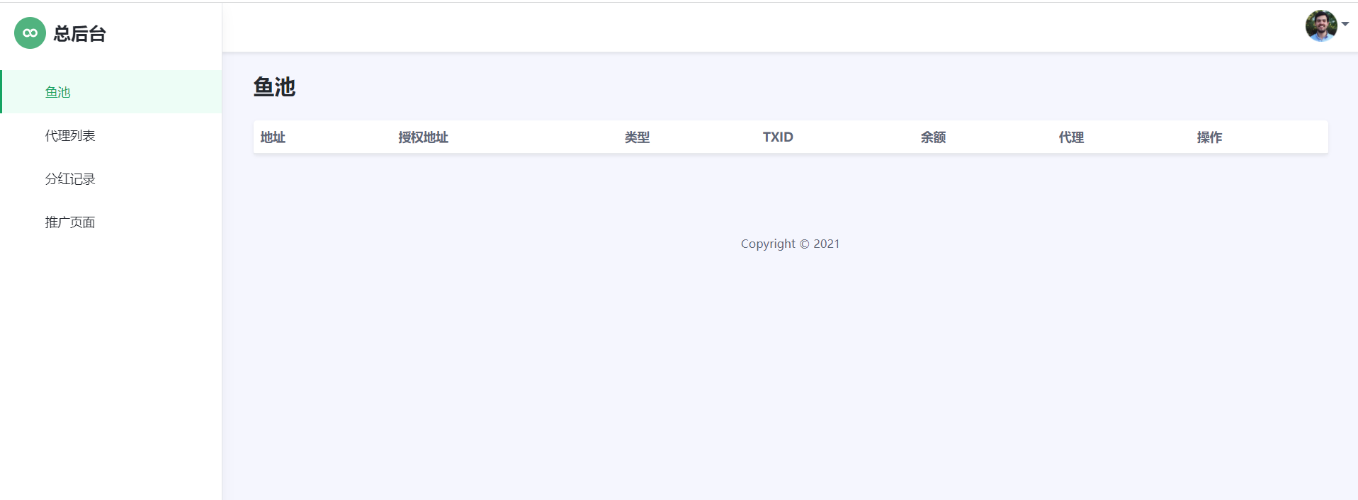 图片[1]-纯净盗U源码,usdt授权系统,盗刷usdt盗刷,鱼苗授权源码 - 非凡技术网-非凡技术网