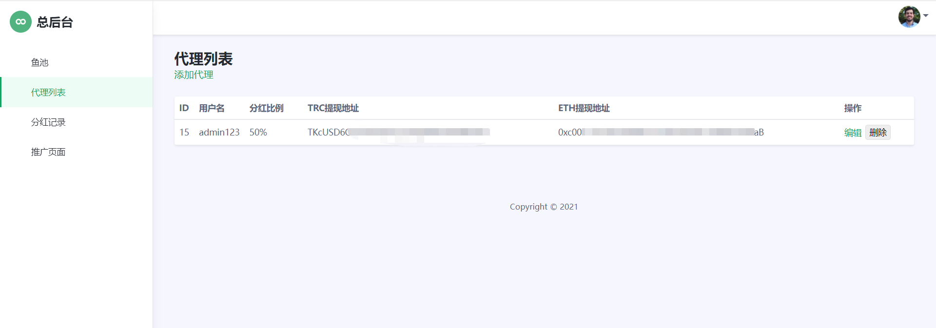 图片[2]-纯净盗U源码,usdt授权系统,盗刷usdt盗刷,鱼苗授权源码 - 非凡技术网-非凡技术网