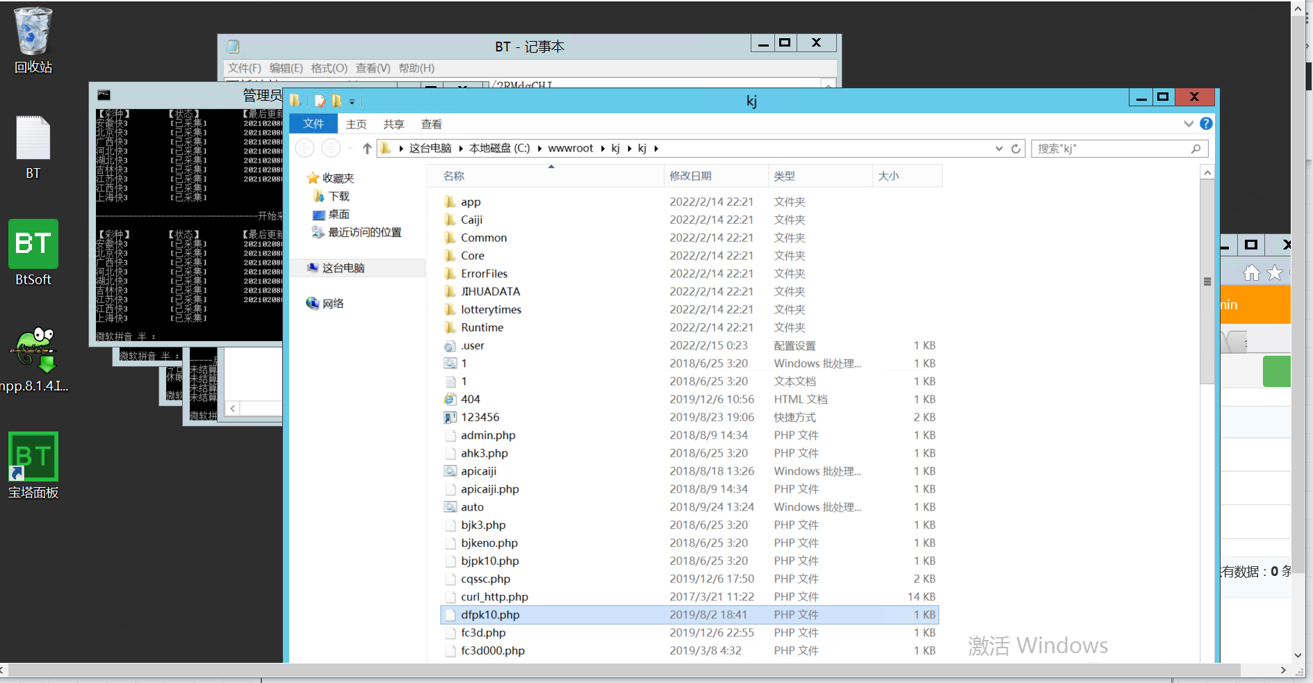 图片[8]-全新版SG138信用盘,仿红盛彩系统,可预设开奖结果,自带APP源码,带搭建教程 - 非凡技术网-非凡技术网