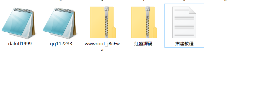 图片[9]-全新版SG138信用盘,仿红盛彩系统,可预设开奖结果,自带APP源码,带搭建教程 - 非凡技术网-非凡技术网