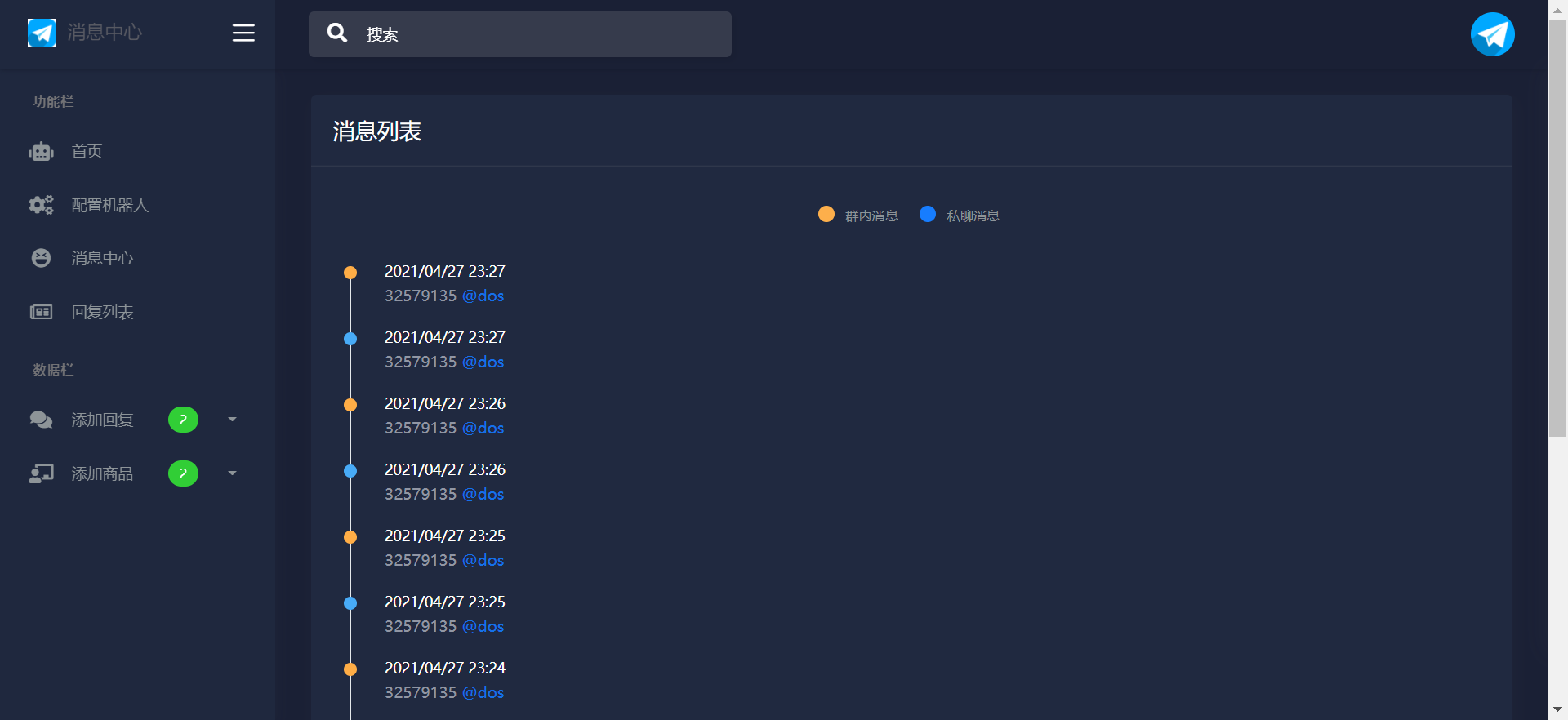 图片[2]-Telegram机器人源码导购机器人TG自动回复机器人 - 非凡技术网-非凡技术网