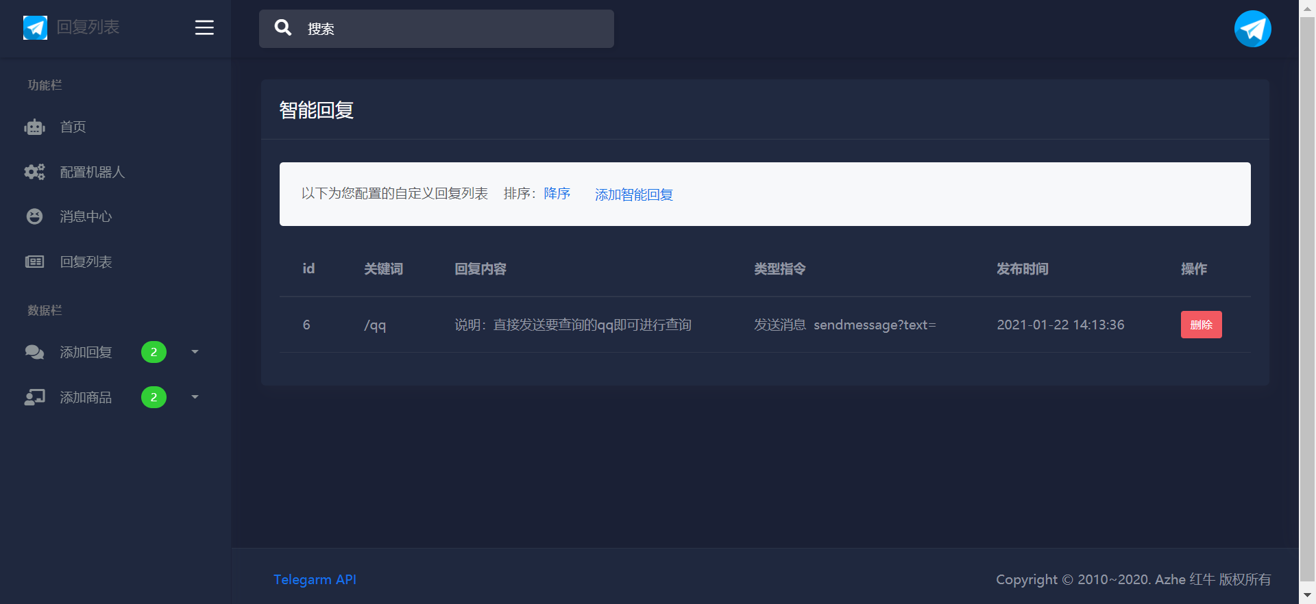 图片[3]-Telegram机器人源码导购机器人TG自动回复机器人 - 非凡技术网-非凡技术网