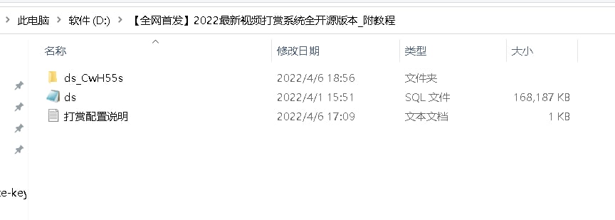 图片[1]-2022最新全开源视频打赏付费系统源码 - 非凡技术网-非凡技术网
