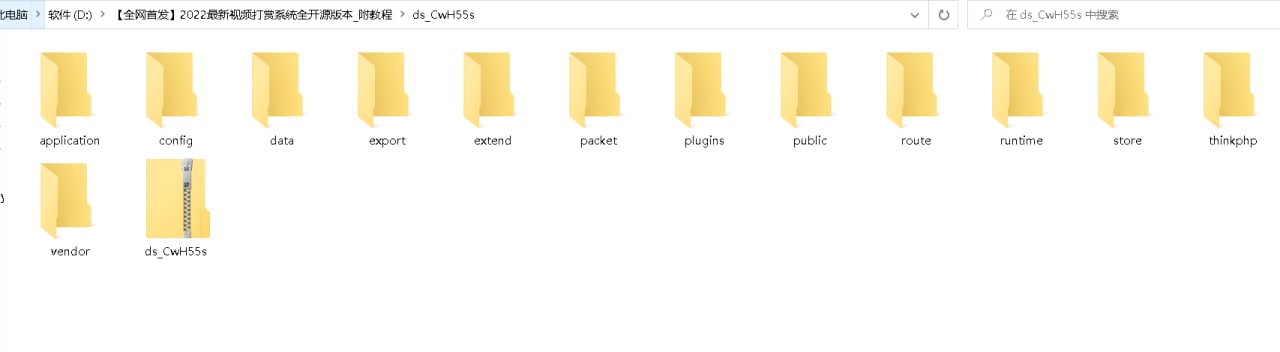 图片[2]-2022最新全开源视频打赏付费系统源码 - 非凡技术网-非凡技术网