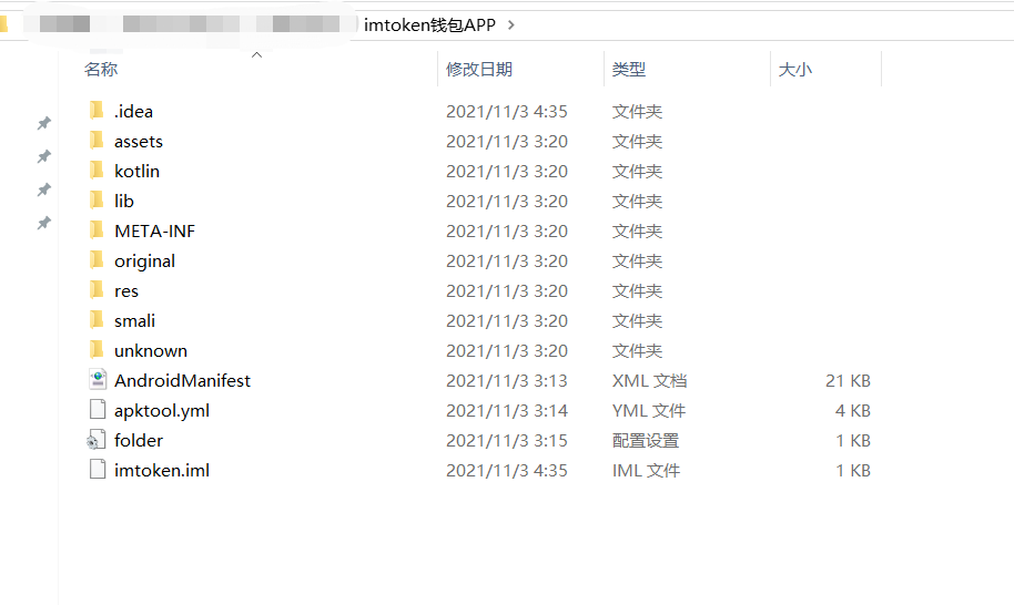 图片[2]-im假钱包源码app盗助记词,余额监控+特别分组+养鱼功能TP钱包,metamask假钱包插件 - 非凡技术网-非凡技术网