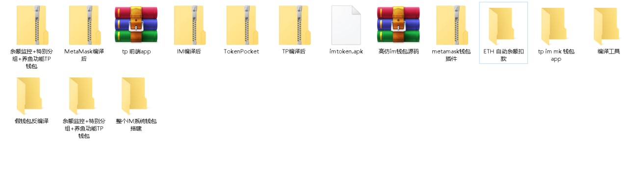 图片[5]-im假钱包源码app盗助记词,余额监控+特别分组+养鱼功能TP钱包,metamask假钱包插件 - 非凡技术网-非凡技术网
