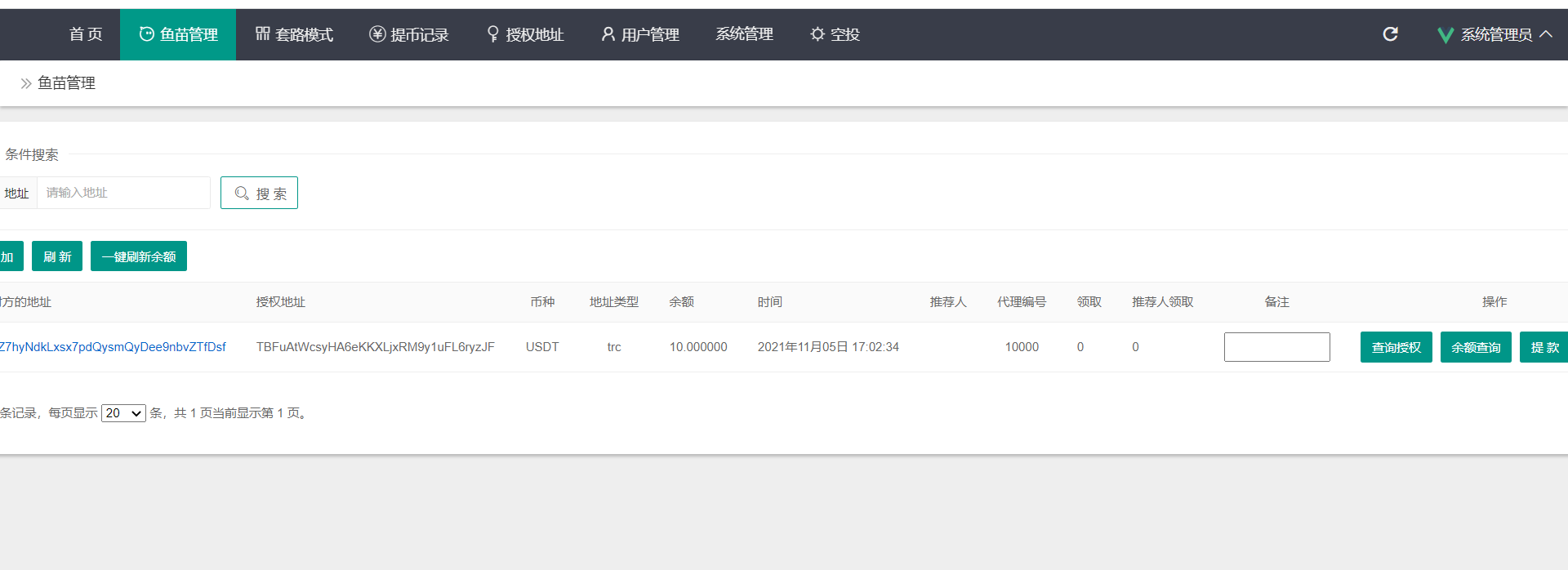 图片[2]-全新盗U源码3.0自带商城交易秒USDT系统 - 非凡技术网-非凡技术网