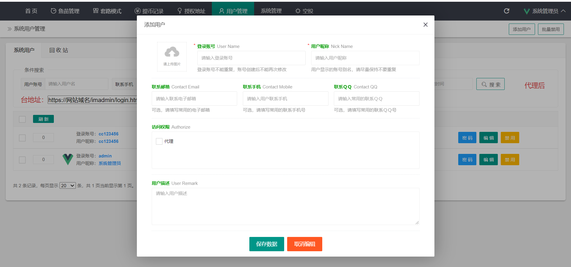 图片[6]-全新盗U源码3.0自带商城交易秒USDT系统 - 非凡技术网-非凡技术网