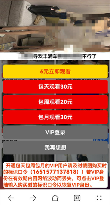 图片[5]-2022最新全开源视频打赏付费系统源码 - 非凡技术网-非凡技术网