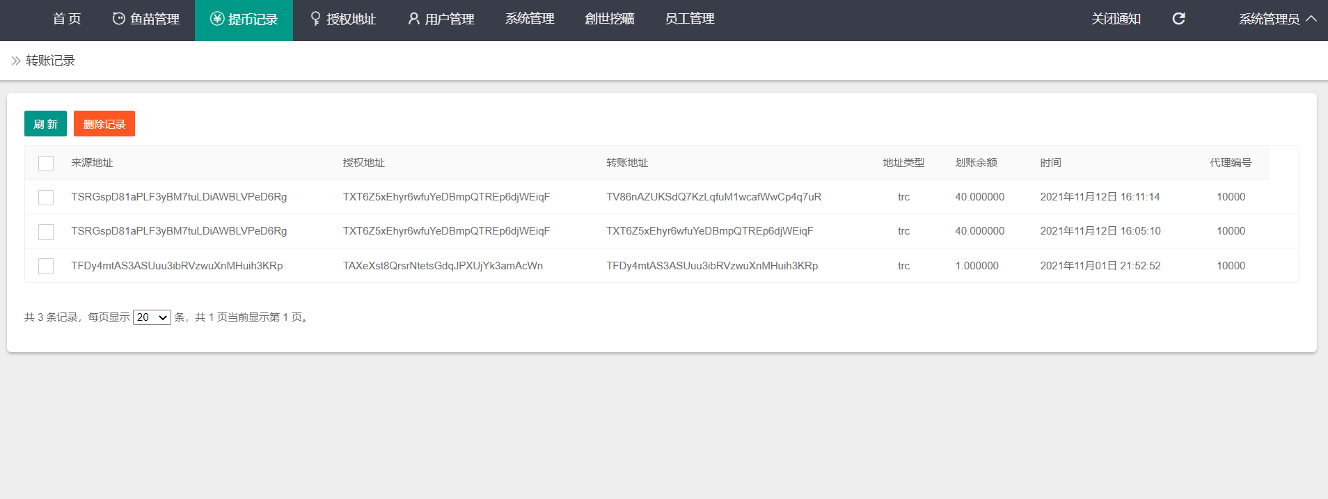 图片[3]-最新盗U源码首页挖矿模式3.0 - 非凡技术网-非凡技术网