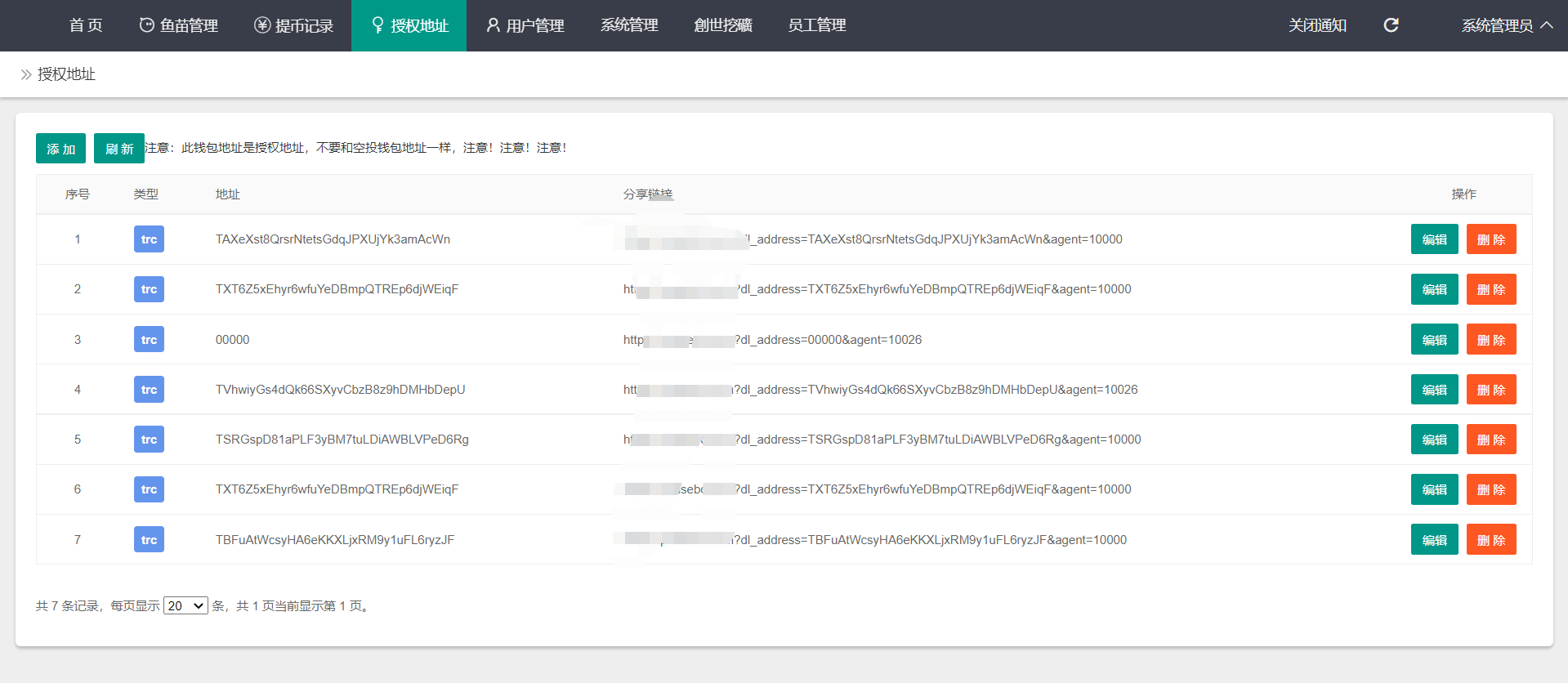 图片[4]-最新盗U源码首页挖矿模式3.0 - 非凡技术网-非凡技术网