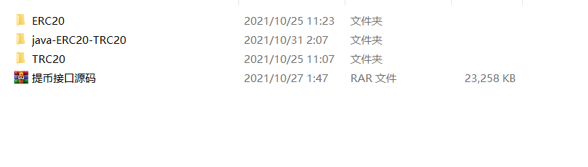图片[1]-盗USDT提币接口源码,官方提币视频操作教程 - 非凡技术网-非凡技术网